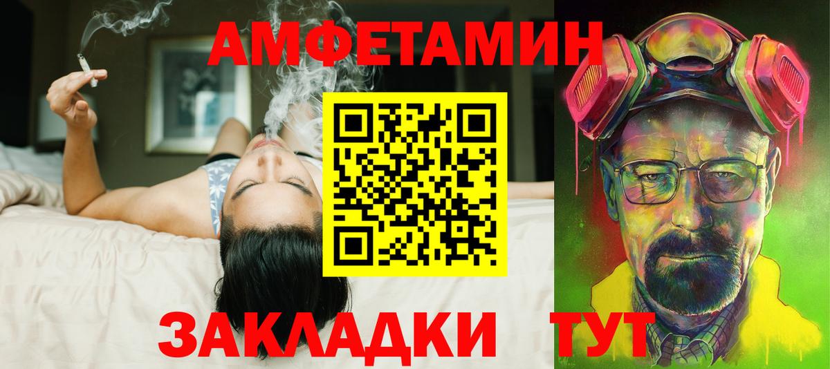 Амфетамин VHQ Аша
