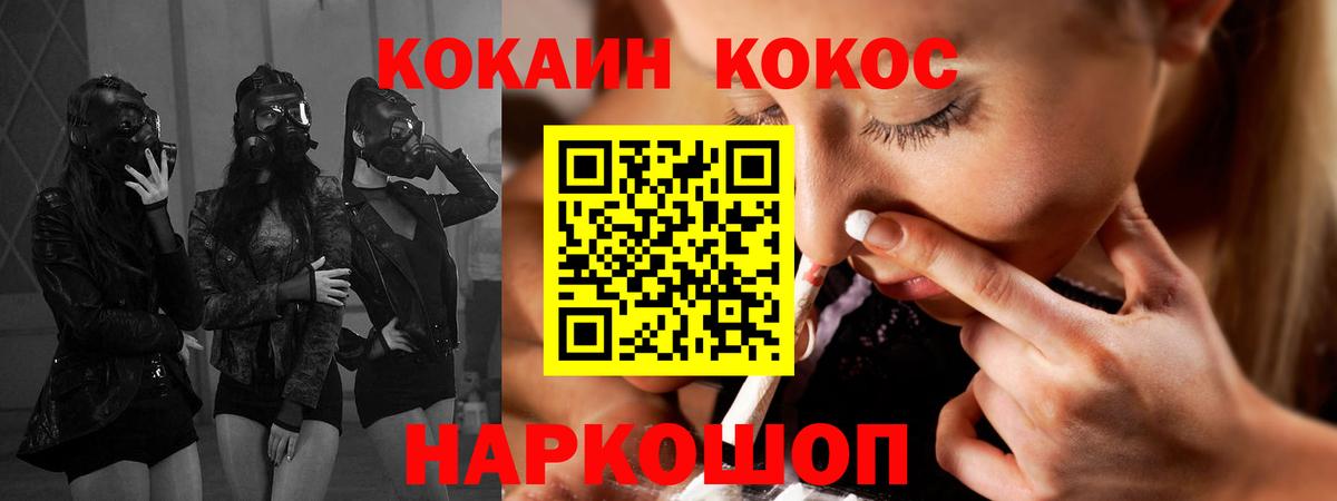 Кокаин Перу Аша
