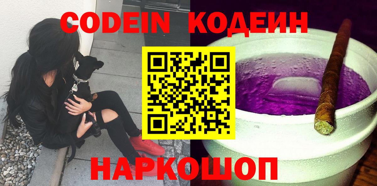 Конопля Аша