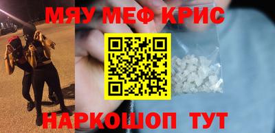 МДМА Апшеронск