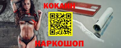 круглые Аргун