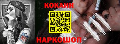 круглые Аргун