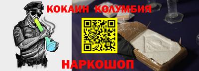 кокаин премиум Апрелевка