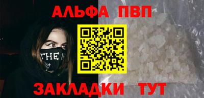 МДМА Апшеронск