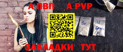 круглые Аргун