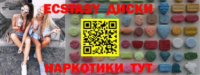 круглые Аргун