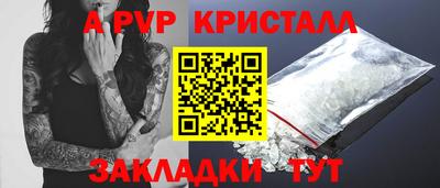 МДМА Апшеронск