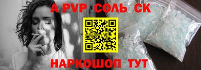 кокаин премиум Апрелевка