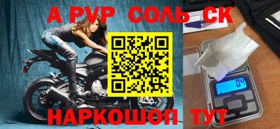 МДМА Апшеронск