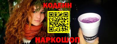 кокаин премиум Апрелевка