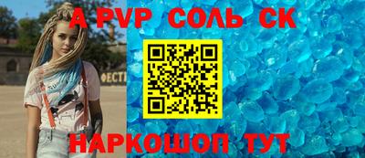 круглые Аргун
