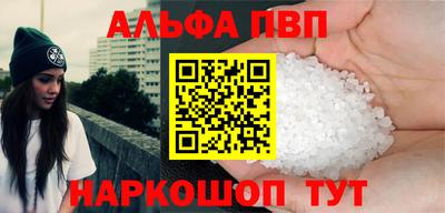 круглые Аргун