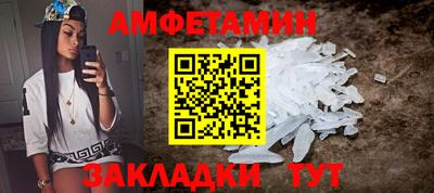 кокаин премиум Апрелевка