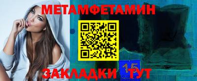 МДМА Апшеронск