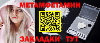 кокаин премиум Апрелевка