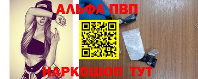 МДМА Апшеронск