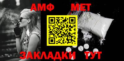 МДМА Апшеронск