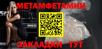 кокаин премиум Апрелевка