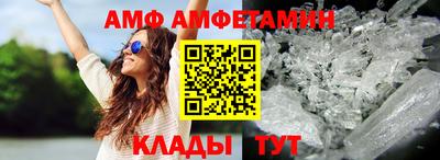 круглые Аргун