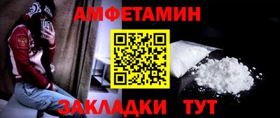 кокаин премиум Апрелевка