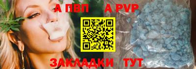 круглые Аргун