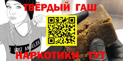 кокаин премиум Апрелевка