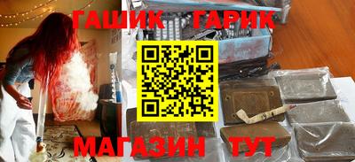 круглые Аргун
