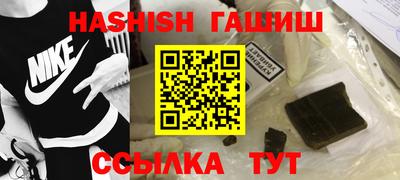 кокаин премиум Апрелевка