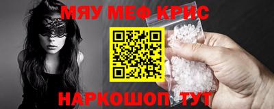 МДМА Апшеронск