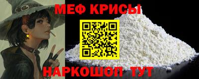 МДМА Апшеронск