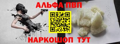 кокаин премиум Апрелевка