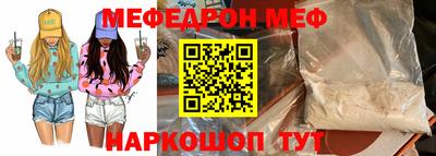 МДМА Апшеронск