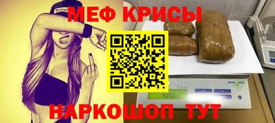 МДМА Апшеронск