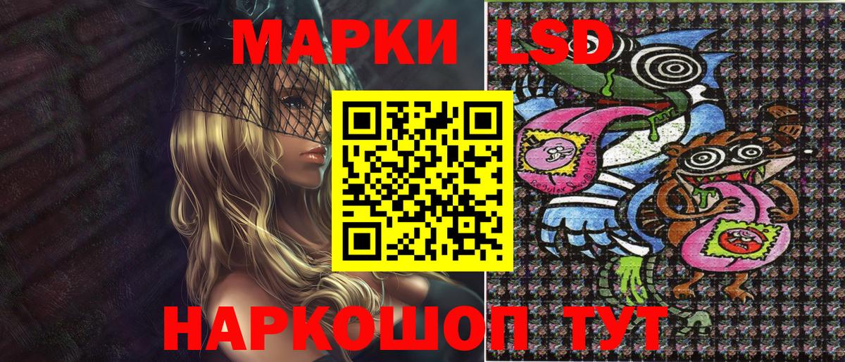 Аша  Марки 25I-NBOMe 1,8мг  Вход с VPN  Марки 25I-NBOMe 1,8мг 