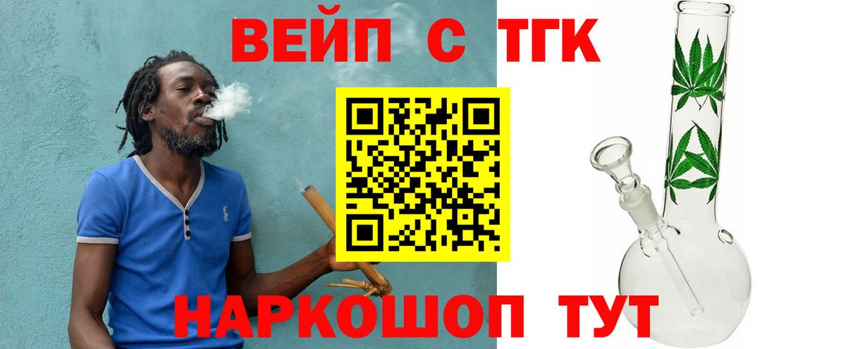 ТГК Wax Аша