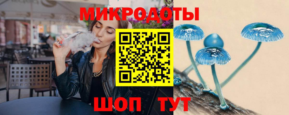 Аша  Псилоцибиновые грибы Magic Shrooms  Вход с VPN 