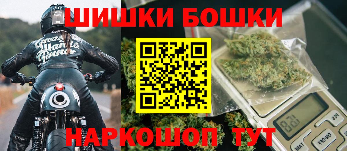 Конопля Amnesia Аша