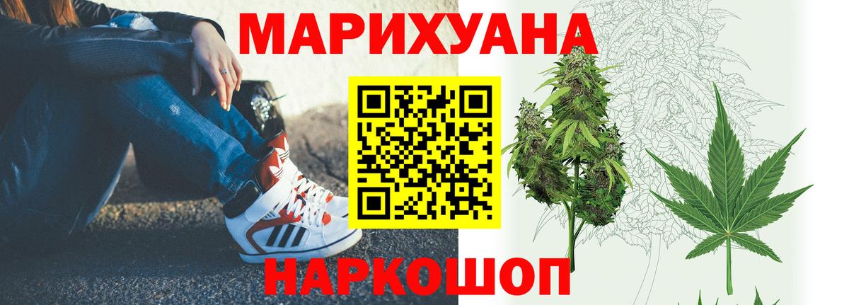 Марихуана AK-47  Вход с VPN  Аша  Бошки марихуана тримм 